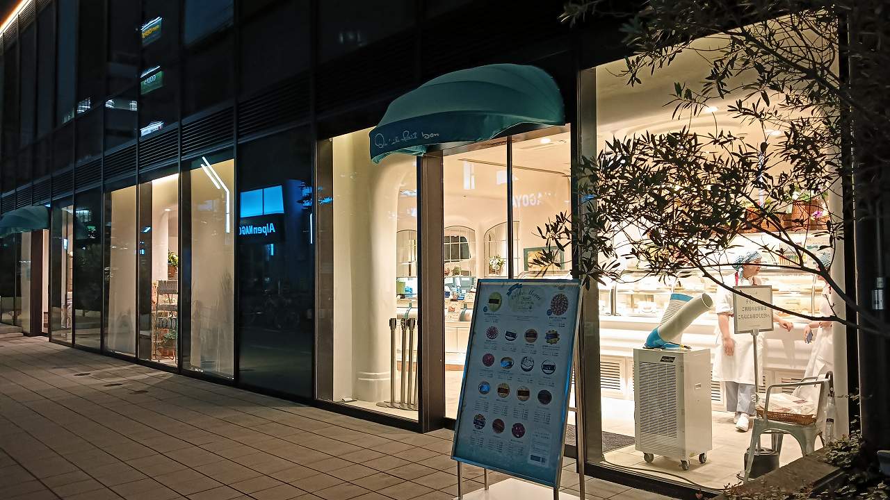 キルフェボン名古屋の閉店間際